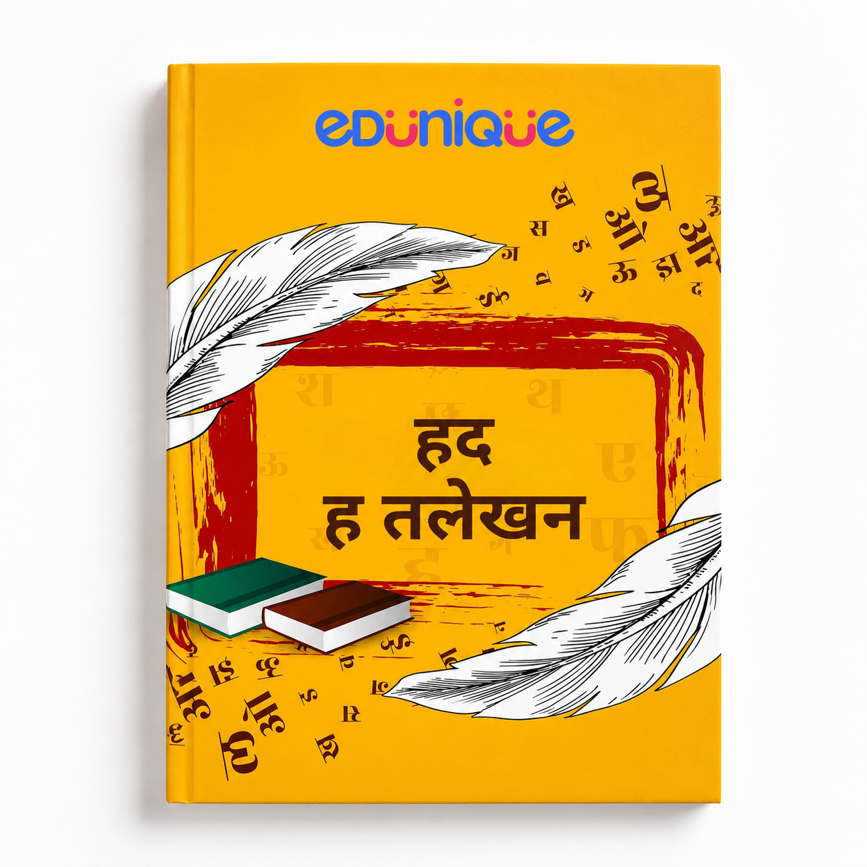 Card 1 7 Hindi handwriting book