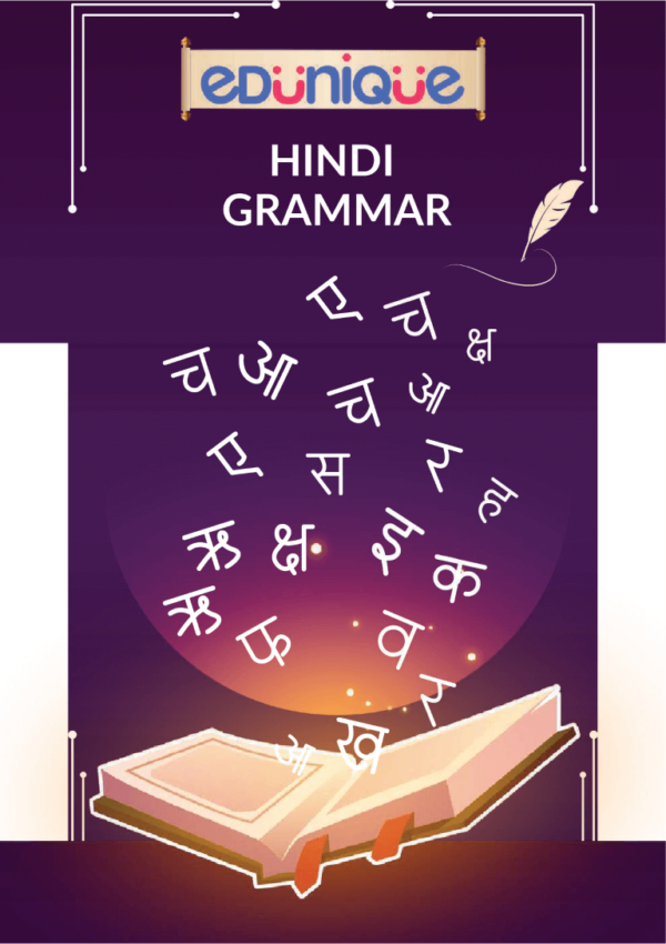 Basic foundation book of  Hindi set of 4