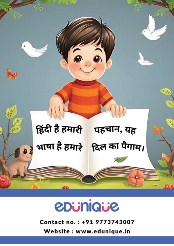 Basic foundation book of  Hindi set of 4 - Image 5