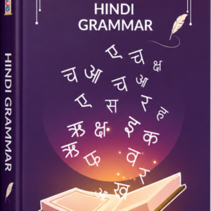 Basic foundation book of  Hindi set of 4