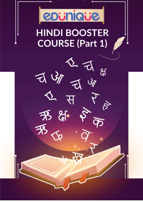 Basic foundation book of  Hindi set of 4 - Image 2