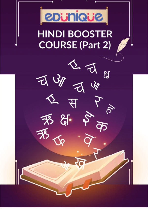 Basic foundation book of  Hindi set of 4 - Image 3