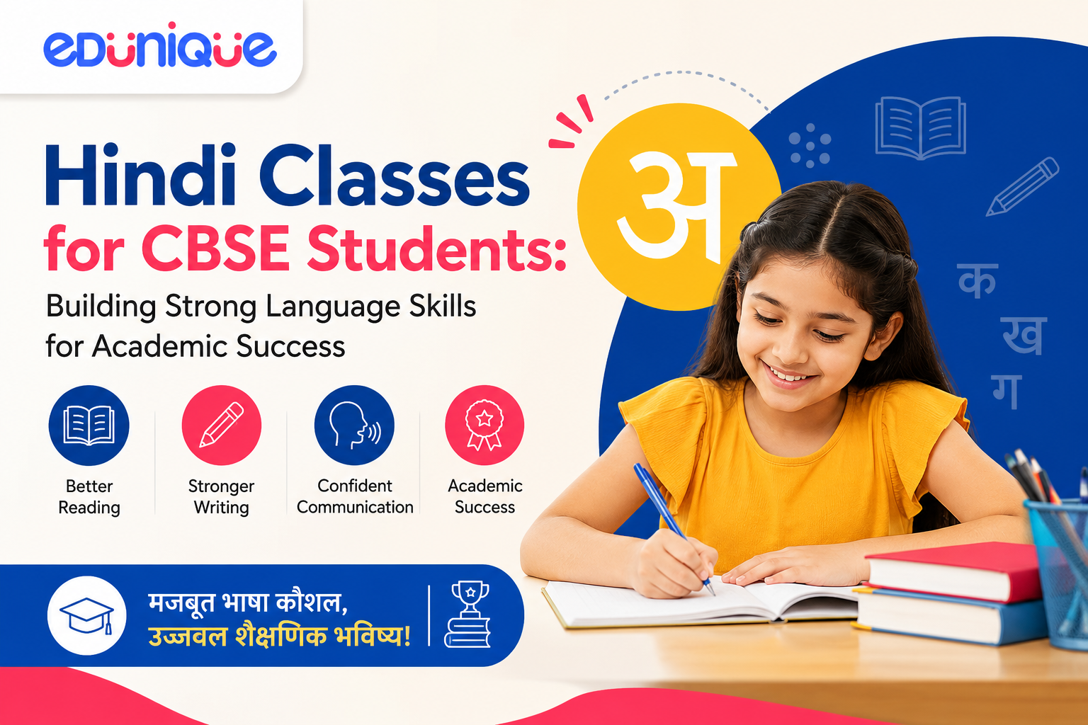 Hindi Classes for CBSE Students